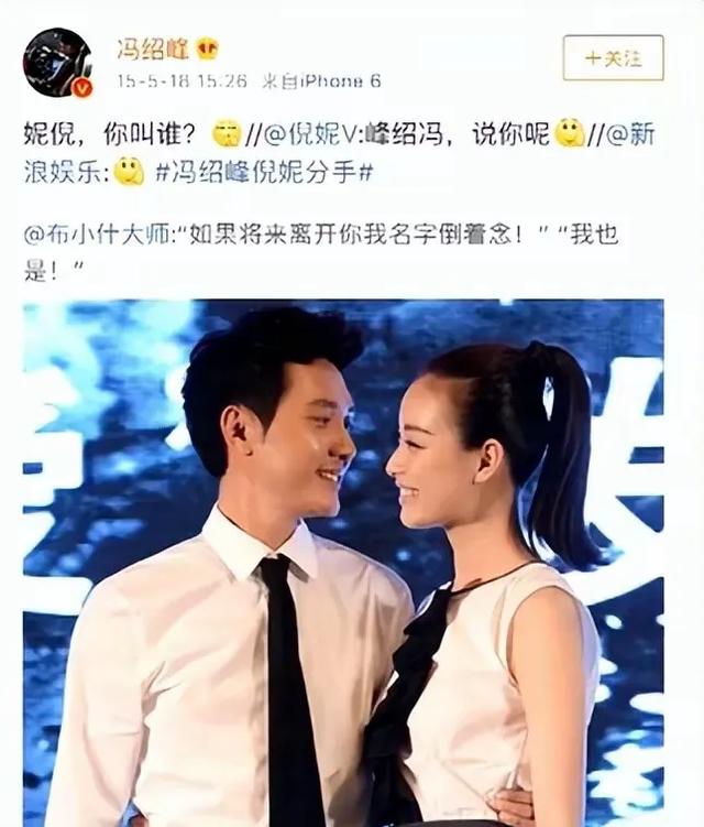 36岁倪妮，面相变了，事实证明，4年前张艺谋的忠告，拉了她一把