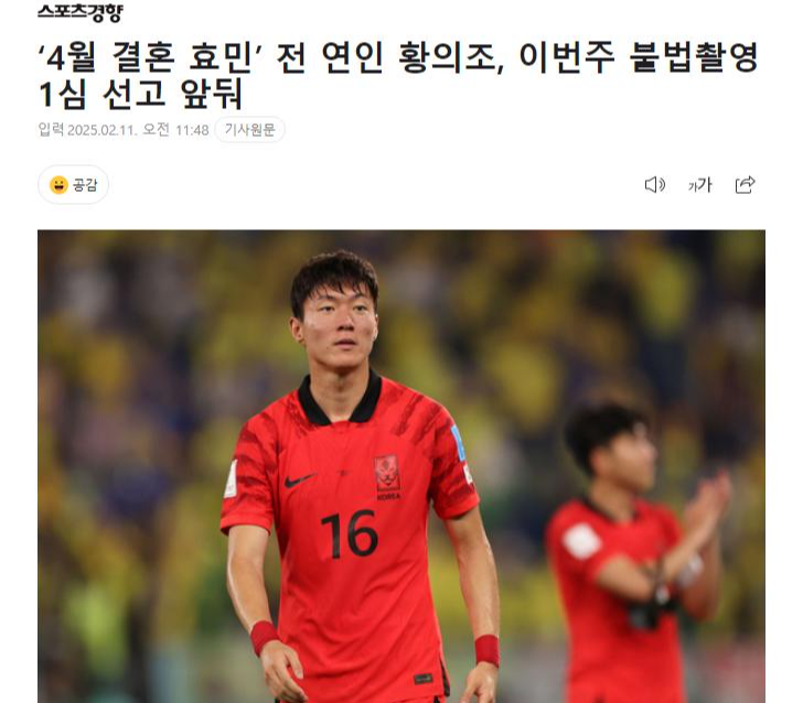 前男友快要进局子,而她马上就要结婚了!