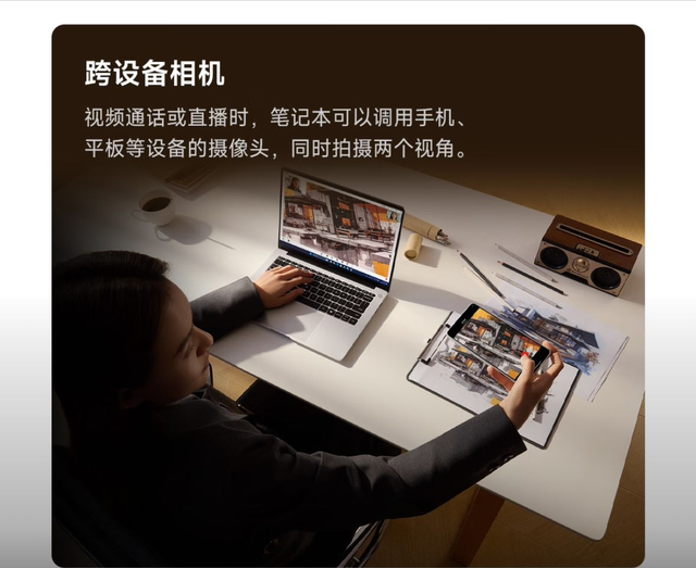 準大學生首選！這三款輕薄性能本可“閉眼入”，能陪伴你四年時光