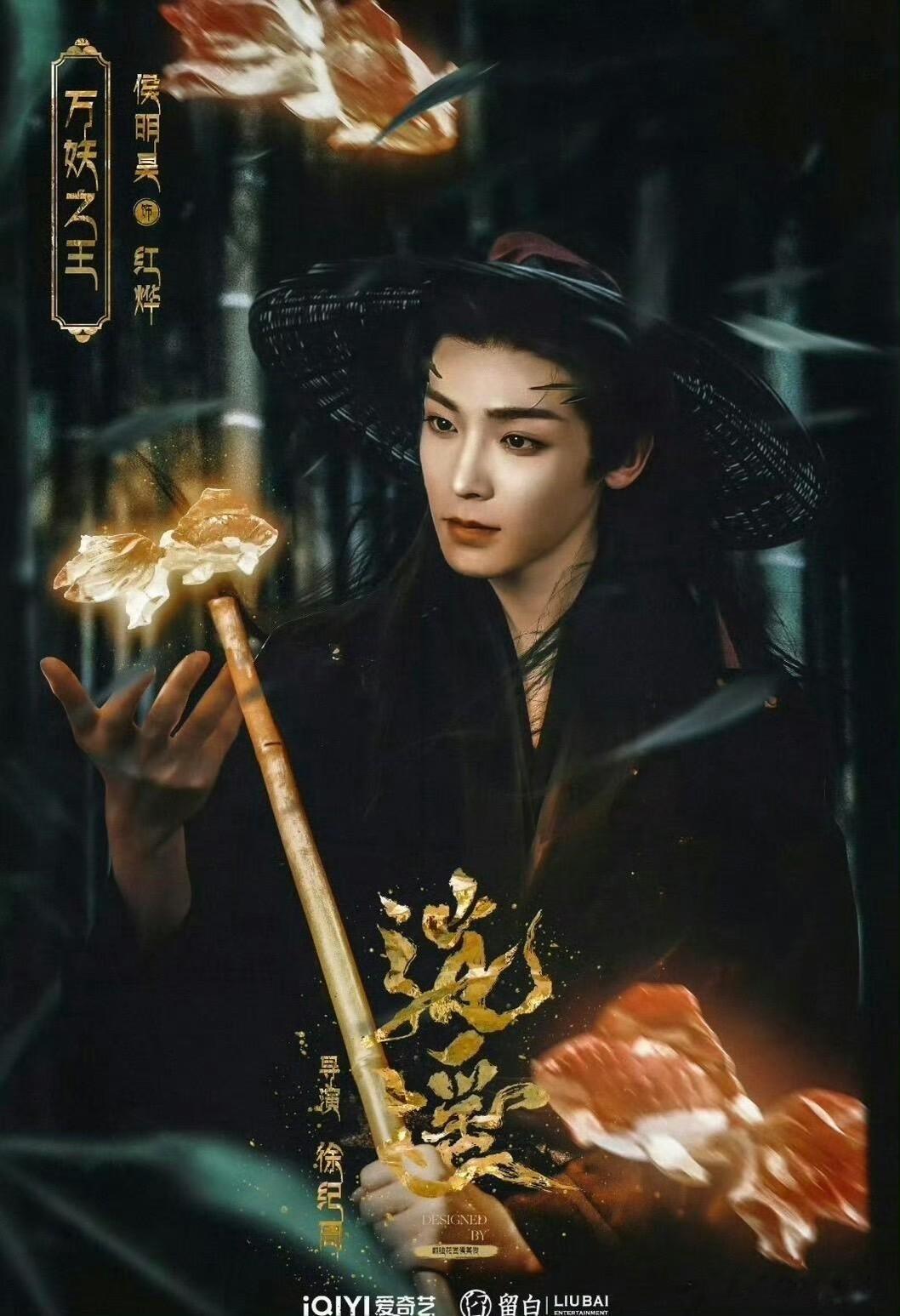 杨紫、肖战、赵丽颖、谭松韵、侯明昊、深蓝S07