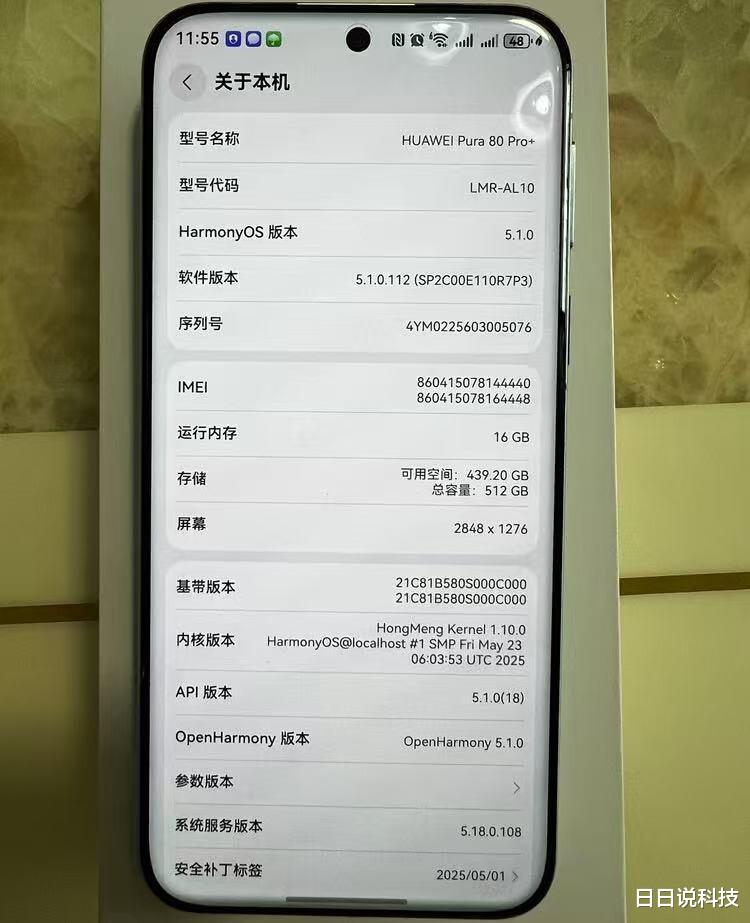 “一觉醒来”华为旗舰首降1000元,1英寸主摄+麒麟9020+5700mAh