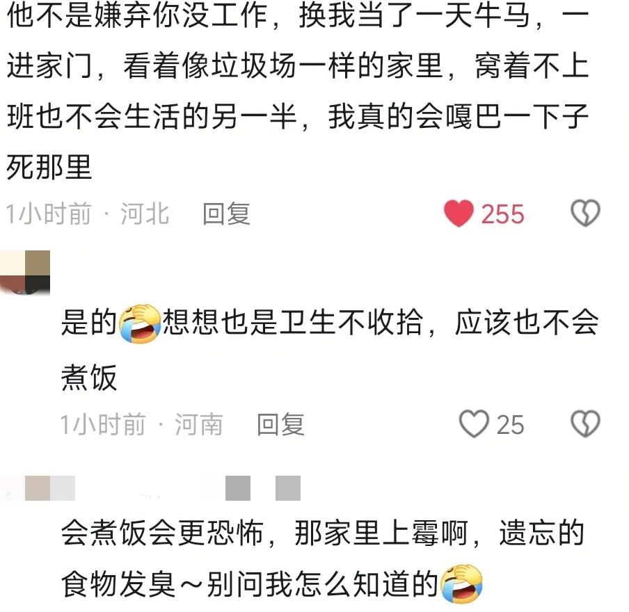 全网吐槽！拿邋遢当个性的她，终于惹了众怒！难怪连张小婉都嫌弃