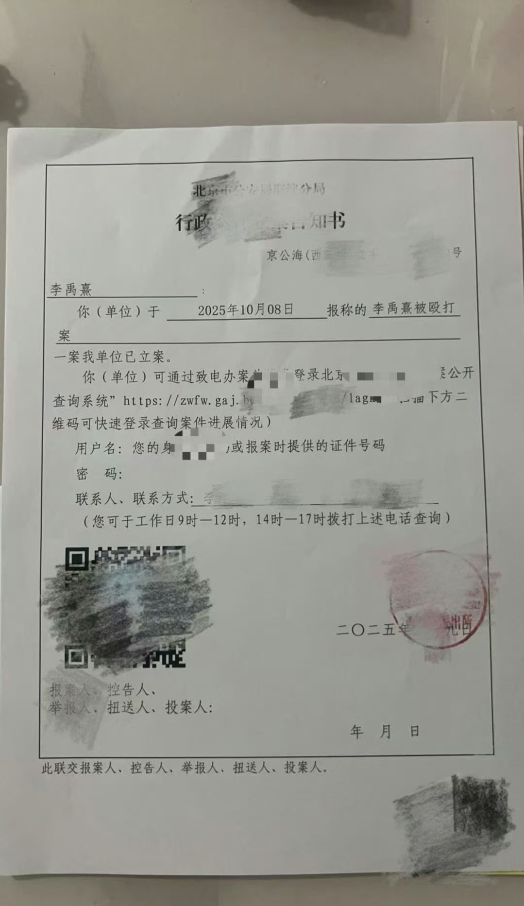 19岁男星荣梓杉被曝出轨打人后，有网友下场锤他，时间地点对上了