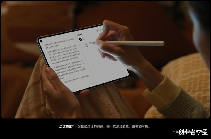 华为首款能打电话的小平板来了, 16: 10屏阅读舒适, 能平替阔折叠吗