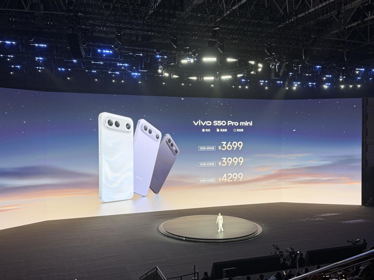 2999元起！vivo S50標準版狂卷影像，中端機有了新故事？