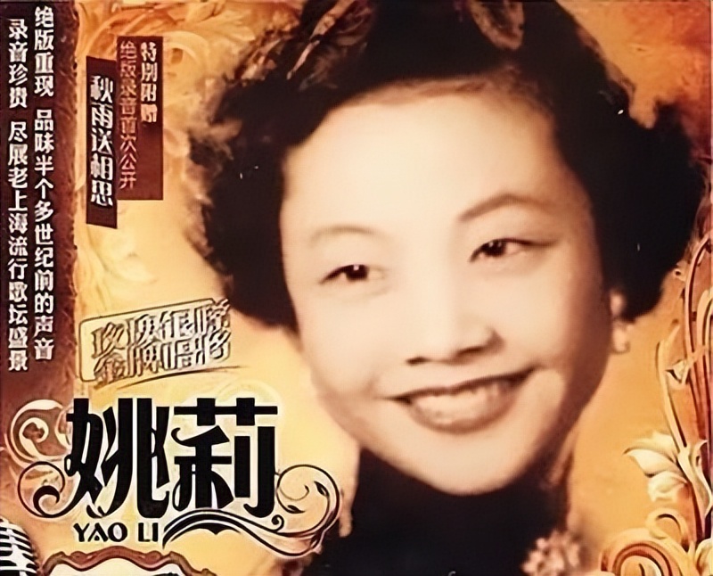 原来这5位歌星已经去世，难怪再也见不到他们唱歌了