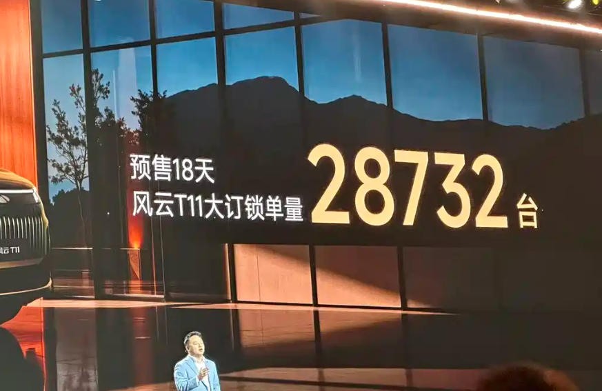 限时置换价17.99万起，将风云T11与银河M9对比完，我好像悟了