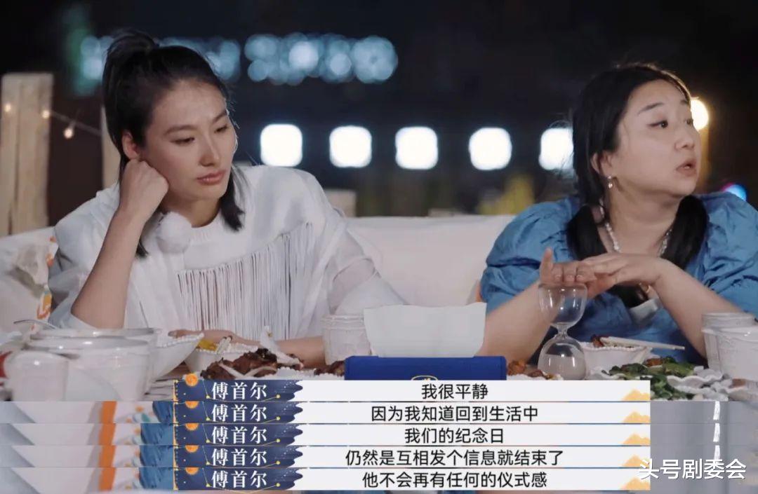 没想到，才离婚1年，傅首尔就有2个明显变化，杨幂的话得到印证