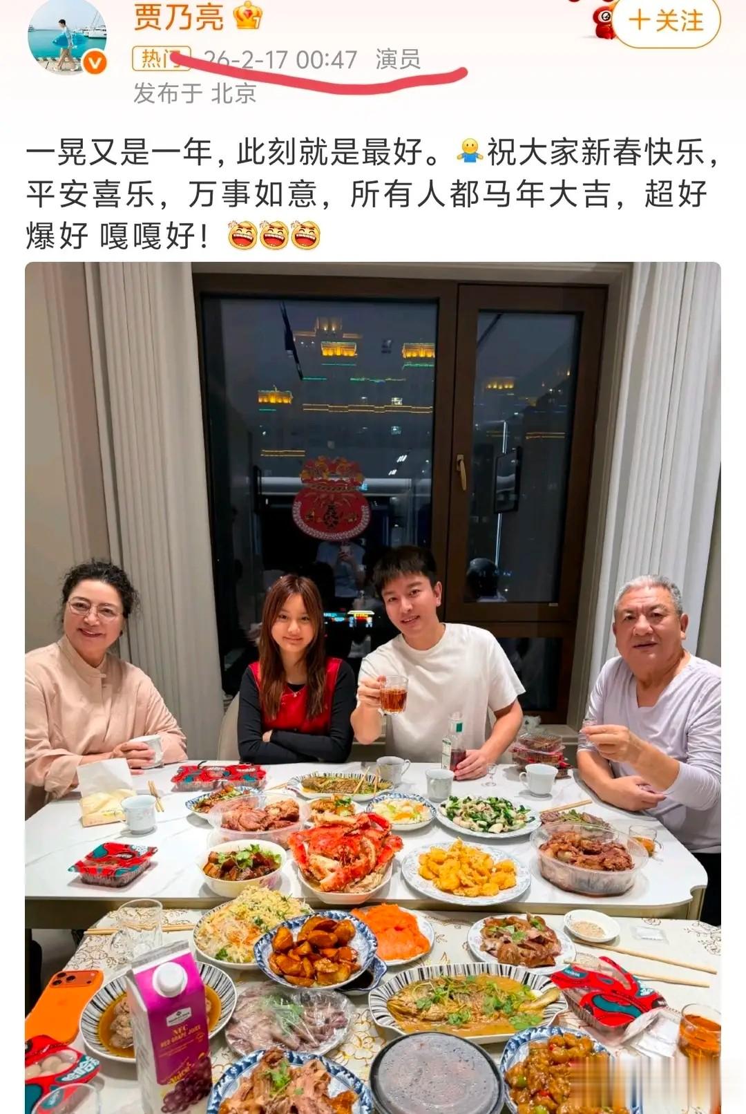 贾乃亮带甜馨回哈尔滨过年，玩冰滑梯陪爷爷奶奶，画面太温馨