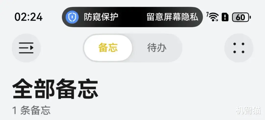 鸿蒙5.1体验:小版本,大升级