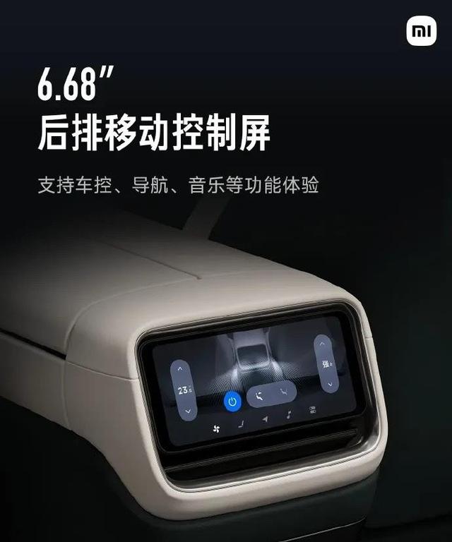 小米SU7交付周期曝光:高配版等8个月 标准版更快