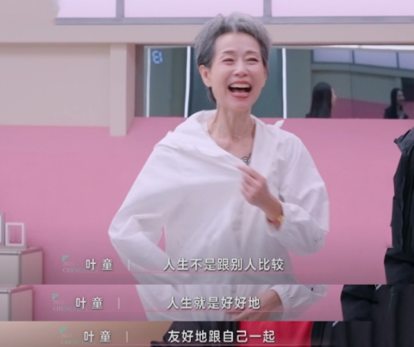 凉了的《浪姐6》，出了个真浪姐