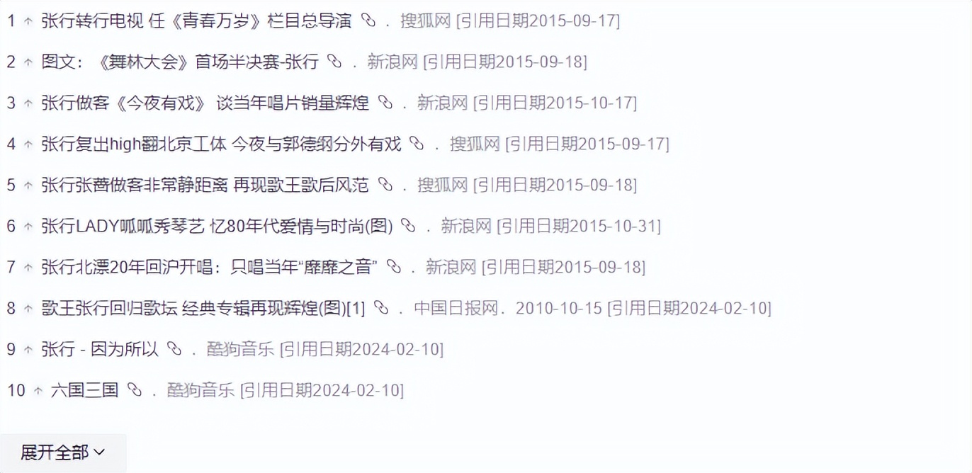 曾是上海顶流歌手，娶小27岁朋友女儿为妻，如今63岁已是歌厅老板