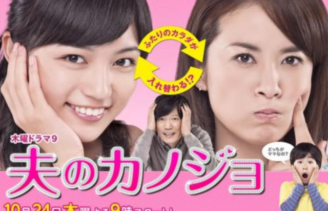 川口春奈:她是日本超典型的日本美少女 大眼圆脸,身材火辣辣