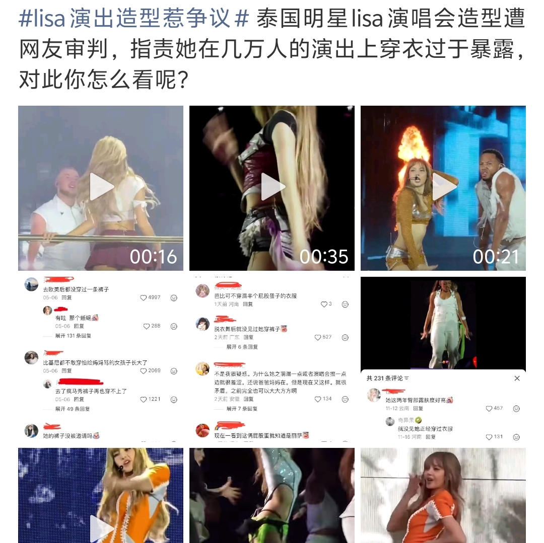 回应恋情，晒亲子鉴定，引发争议，一天时间，娱乐圈曝出多个大瓜