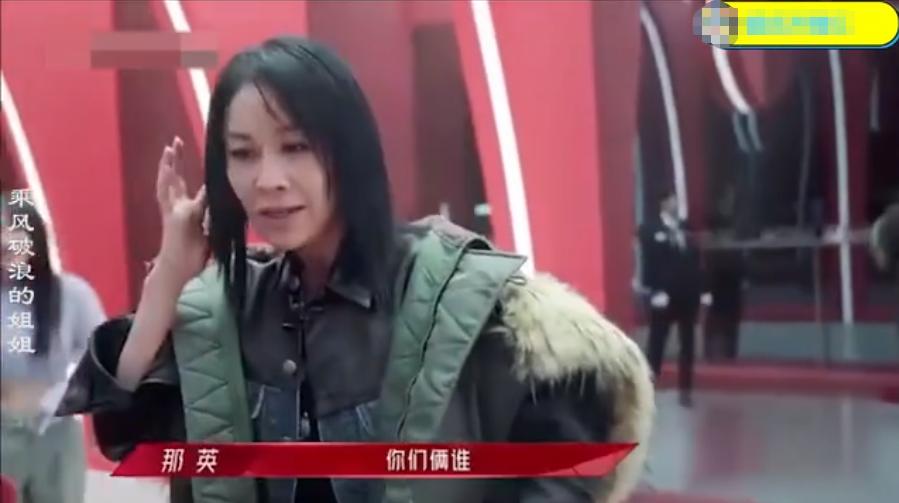 丈夫出轨风波真相大白3个月，58岁那英高调官宣喜讯，王菲没说错