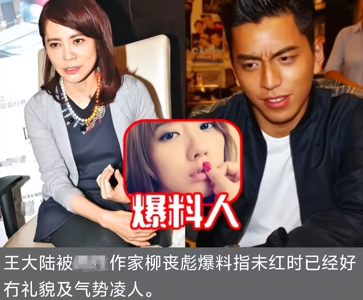 曝王大陆“杀人未遂”?有爆料称早有暴力倾向,曾砸坏老爸的古董