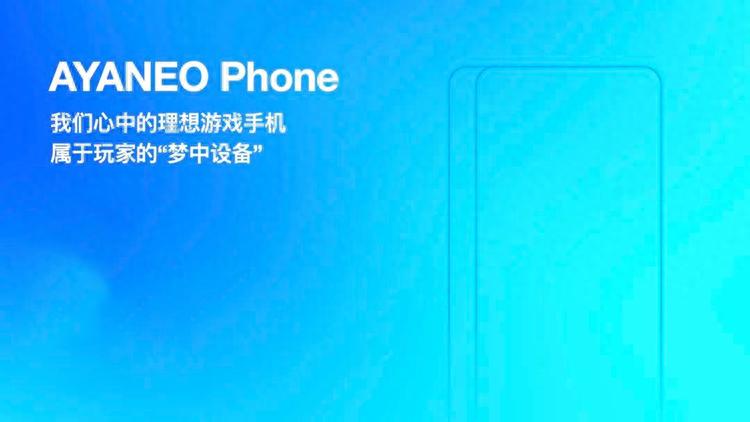 又一家要做游戲手機，但是不是手機品牌，而是一個掌機品牌