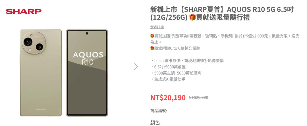 剛開賣的這手機，注定要成為閑魚上的洋垃圾