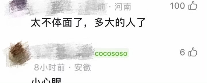 辛芷蕾夺国际影后,自曝曾因被退剧组躺马路大哭,领奖时张颂文表情引争议