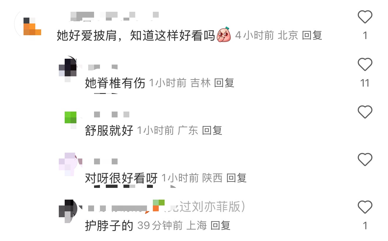 刘亦菲和好友深夜吃火锅，穿披肩引热议，患颈椎病多年不能露脖子