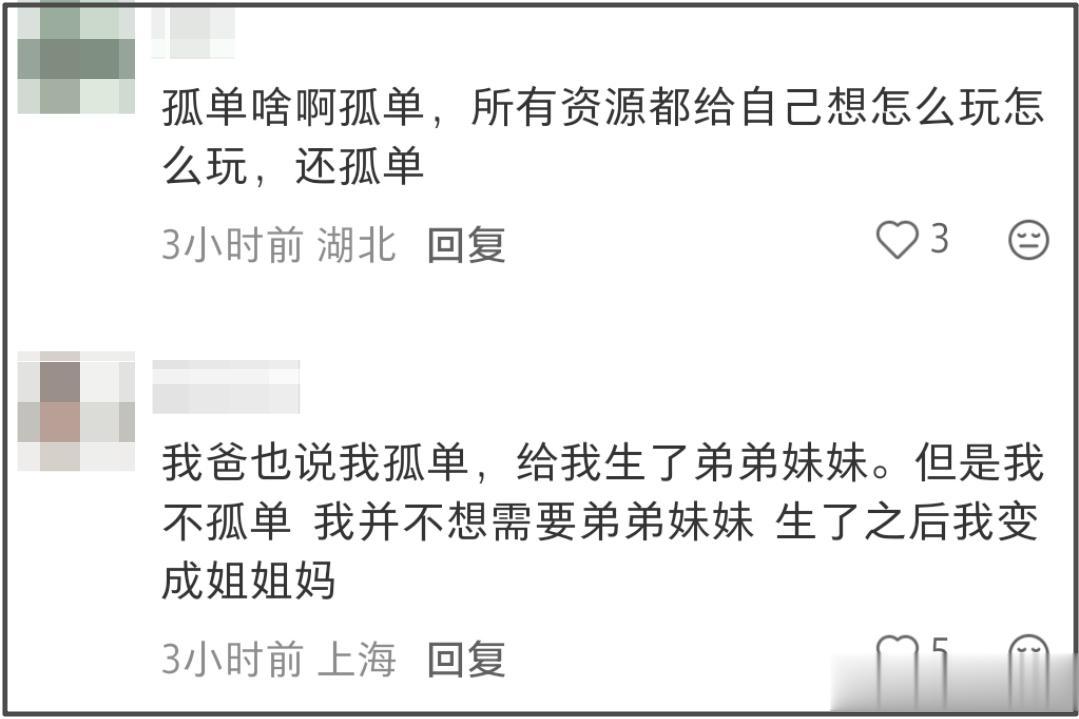 齐溪自曝二胎惹争议，被质疑高龄追生拼儿子，再婚王传君生俩女儿