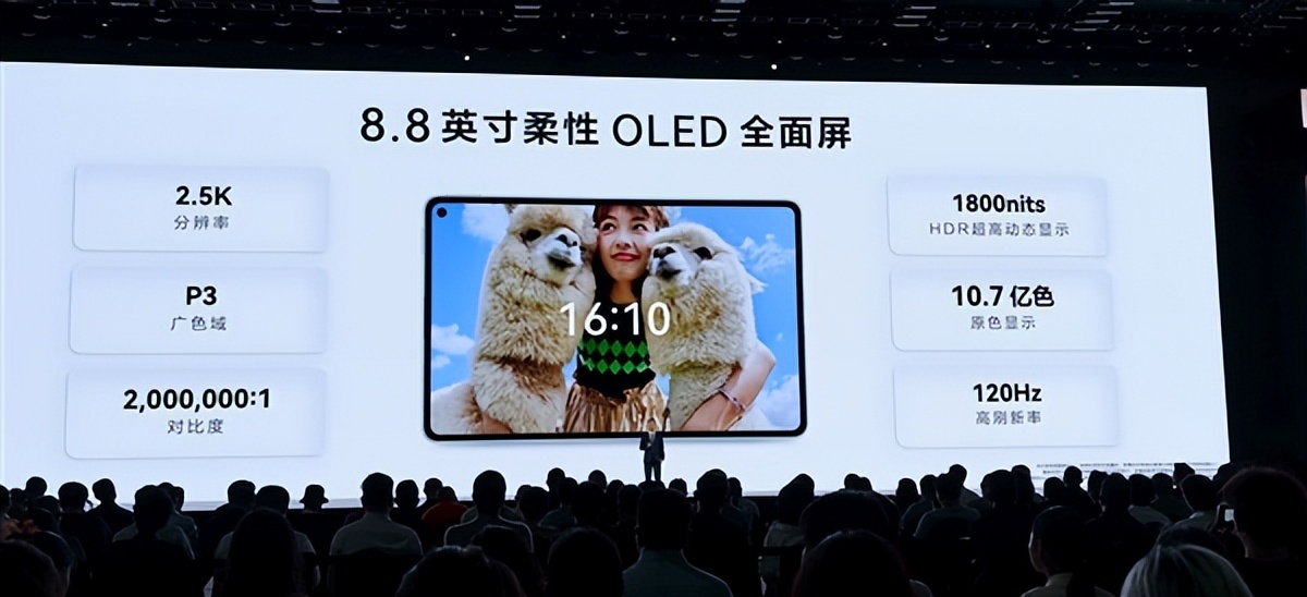 华为MatePad mini亮相:8.8英寸一手掌握 5.1mm超薄