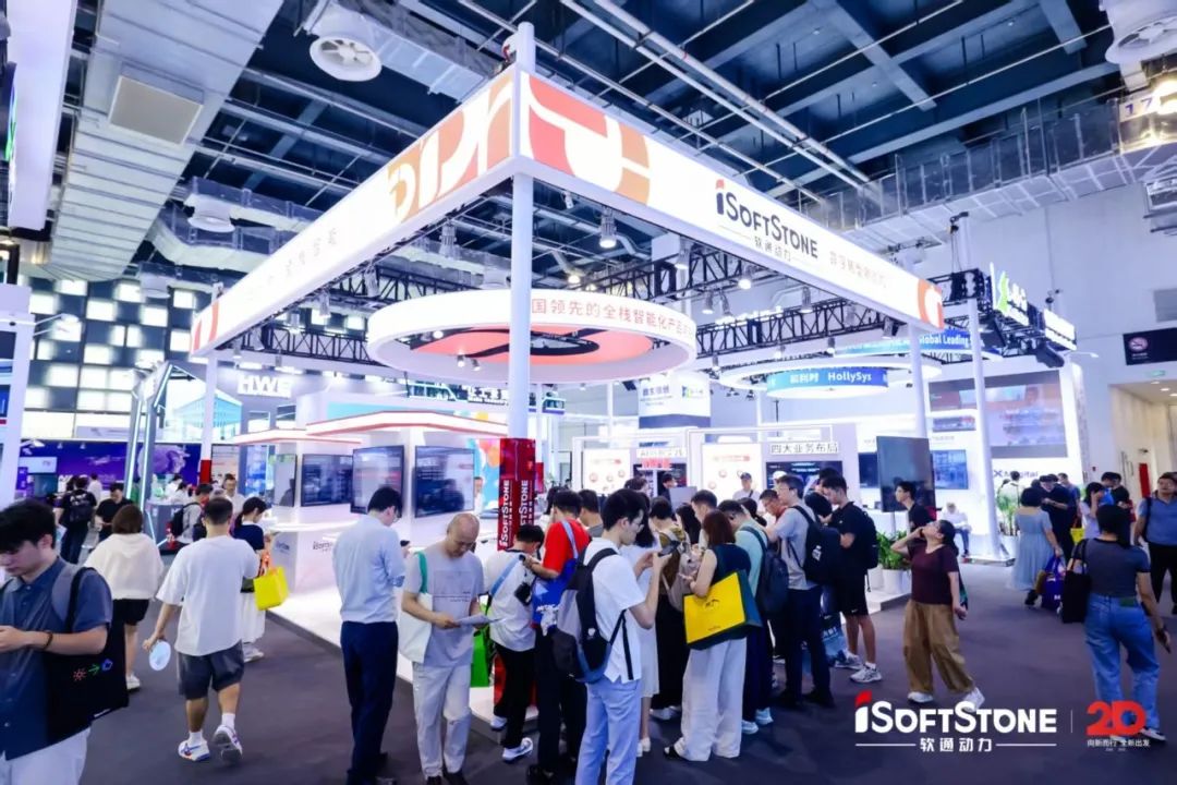 2025 WAIC 盛大落幕，恒悅攜 AI 精品閃耀軟通動力展臺