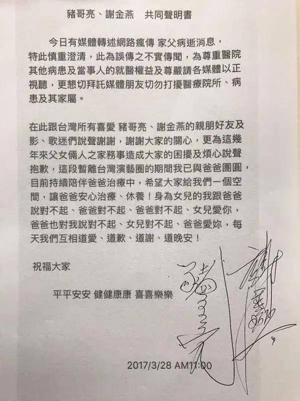 51岁天后首度承认私生子,一直未婚,网友:她看上去比儿子还年轻