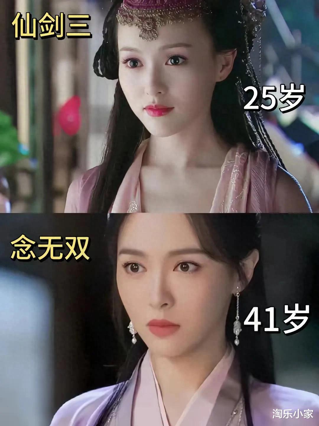 《念无双》:41岁唐嫣陷牙齿争议,古偶女主该不该精修到牙缝?