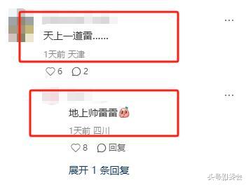 54岁孙红雷西班牙被偶遇,脸垮皮松身材消瘦,穿红色吊裆裤超抢眼