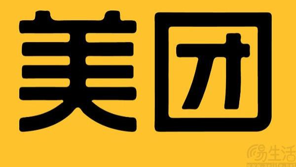 黑鉆會員也“免費”，美團主動讓用戶薅羊毛