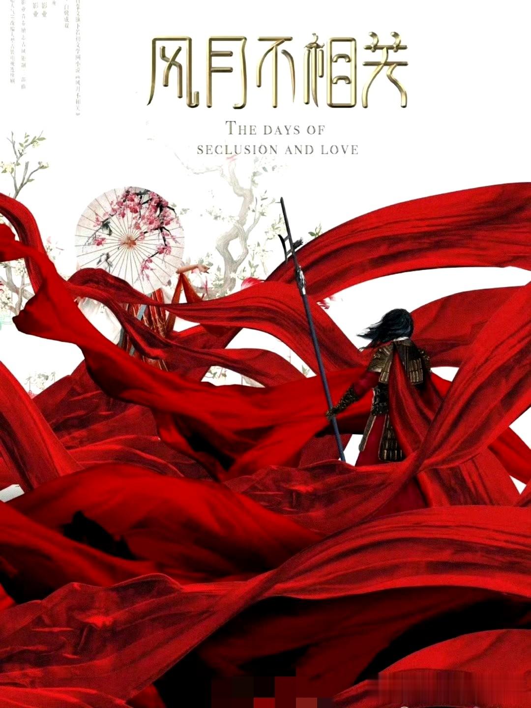 影视寒冬杀疯了：连顶流剧都停拍，这波“冷”到底冻住了谁？