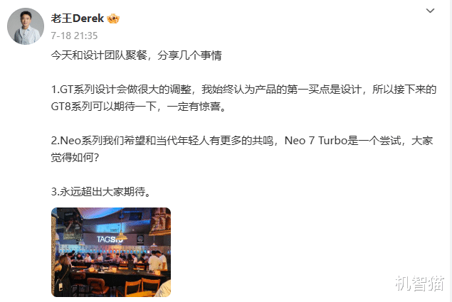 这些旗舰配置迎来大调整！