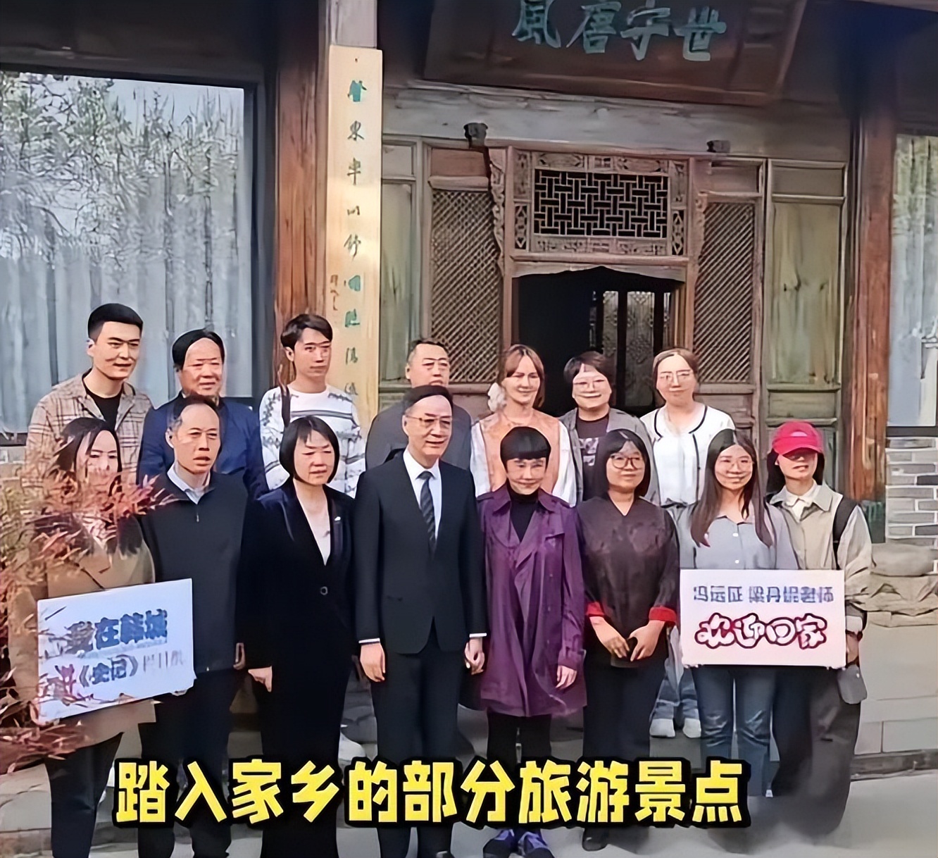 63岁冯远征带71岁妻子回老家，两人牵手逛景点，梁丹妮短发好利落