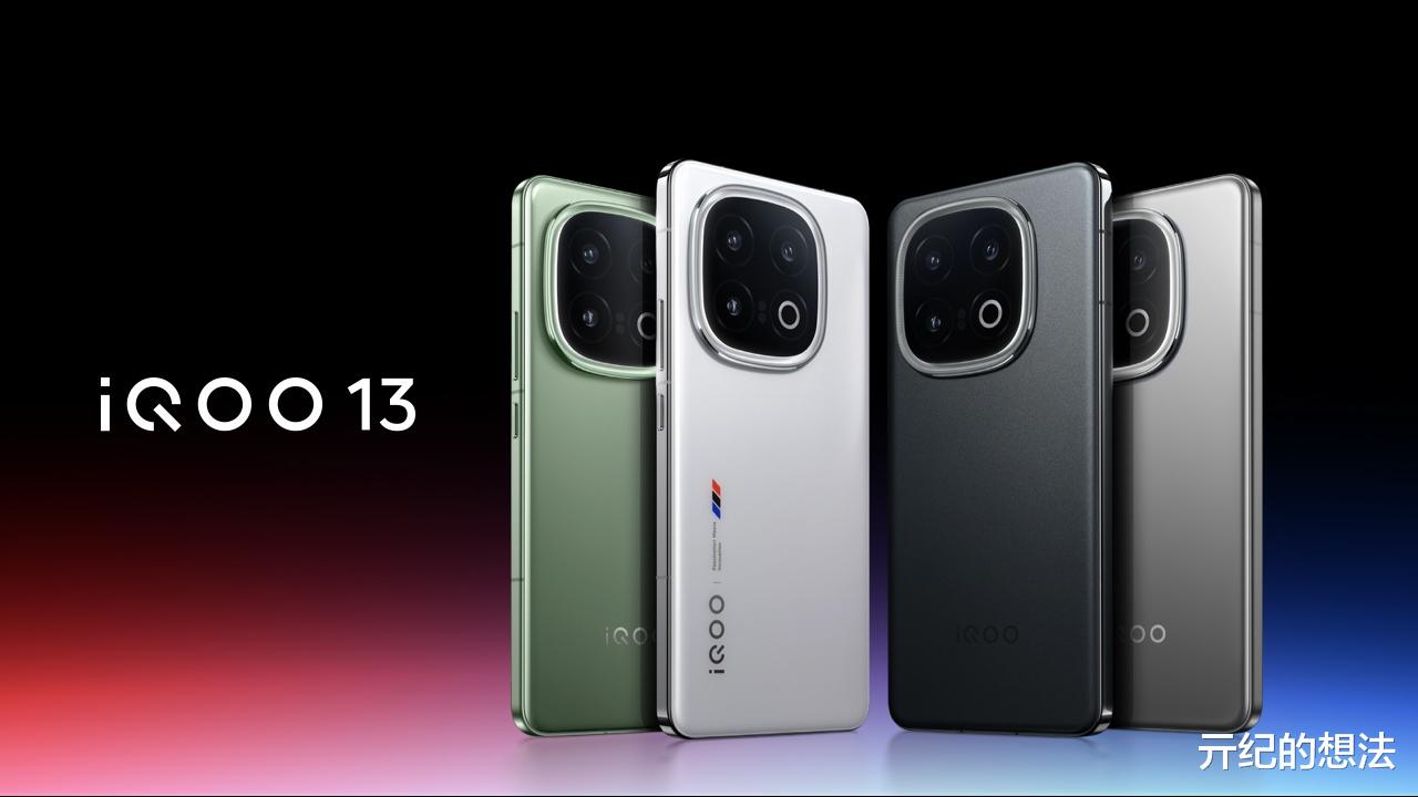 安卓旗艦手機性能排名：vivo X200s排名第四，第一名意料之中