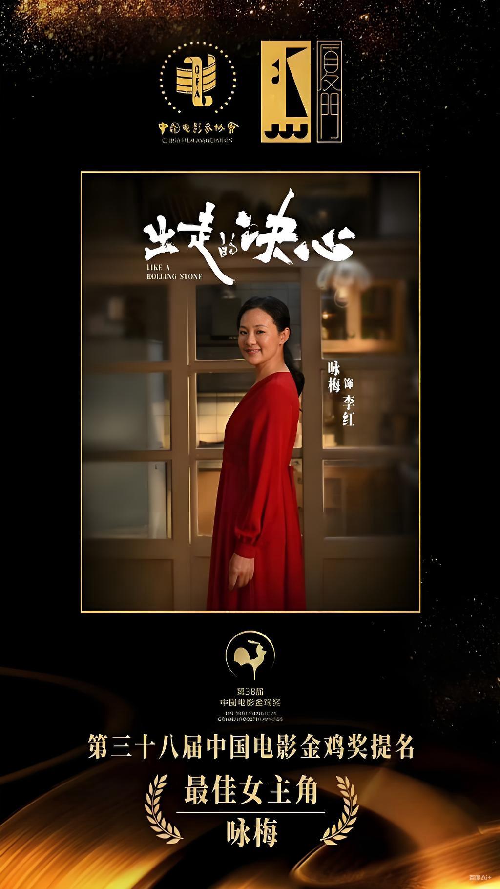 《哪吒之魔童闹海》获金鸡奖但无人领奖!背后原因让人唏嘘不已