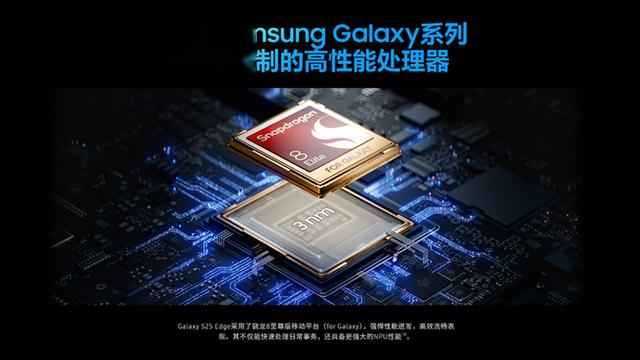 从大折叠到直板:超轻薄骁龙8至尊版旗舰手机到底该怎么选?