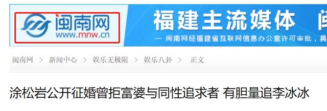 藏了这么多年,原来她就是涂松岩的妻子,难怪当年拒绝富婆追求