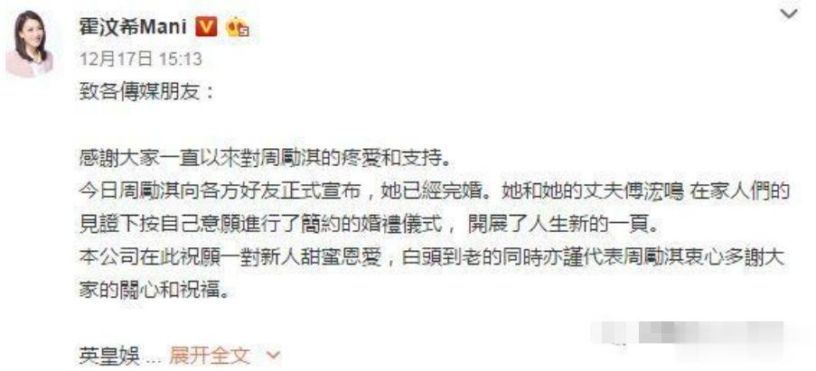 离婚8年再看程愫和傅程鹏，一个身价过亿，一个证实刘亦菲没说错