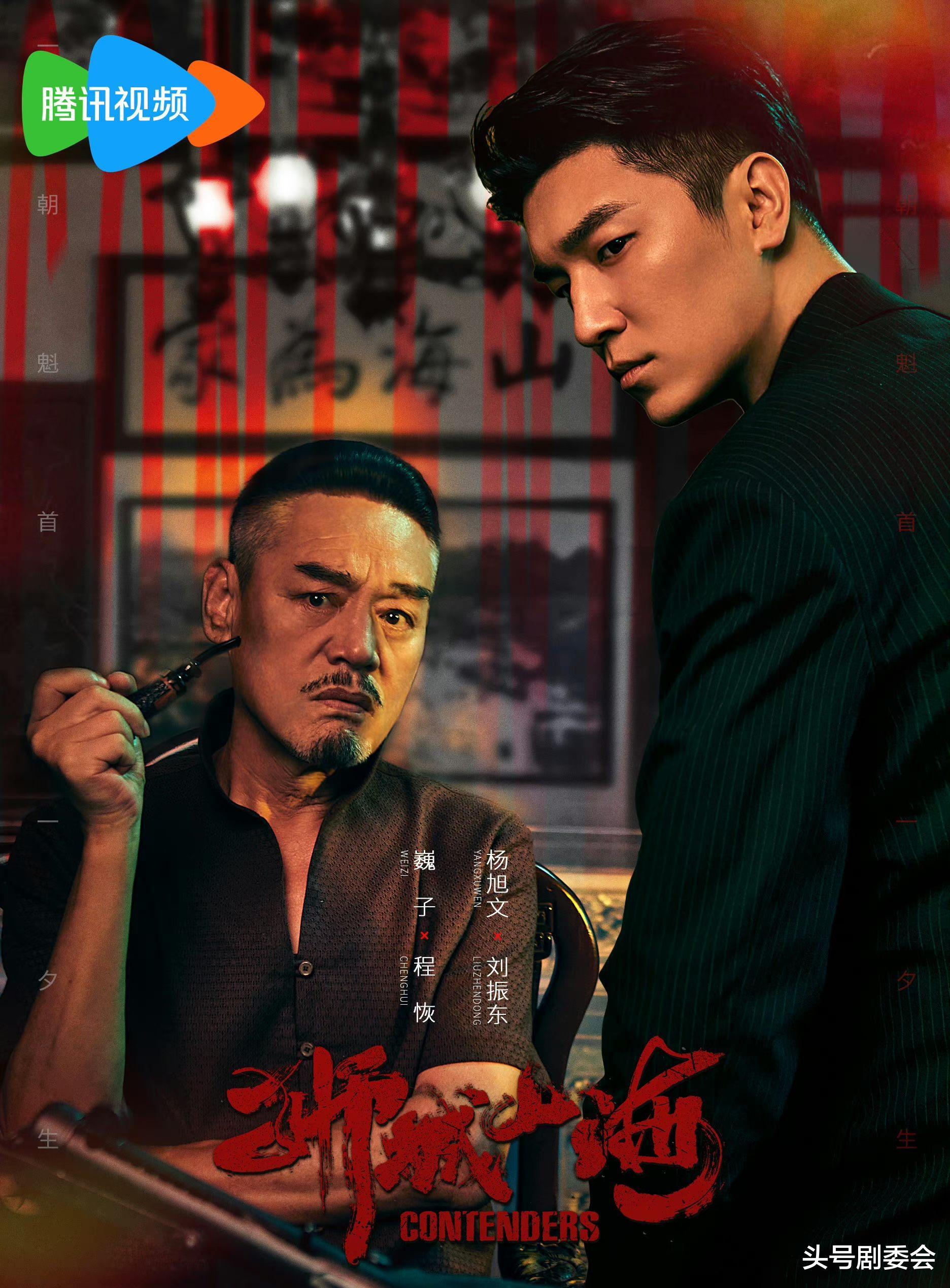 今晚开播！48集大型年代剧CCTV开播！看完预告，我敢说：这剧必火