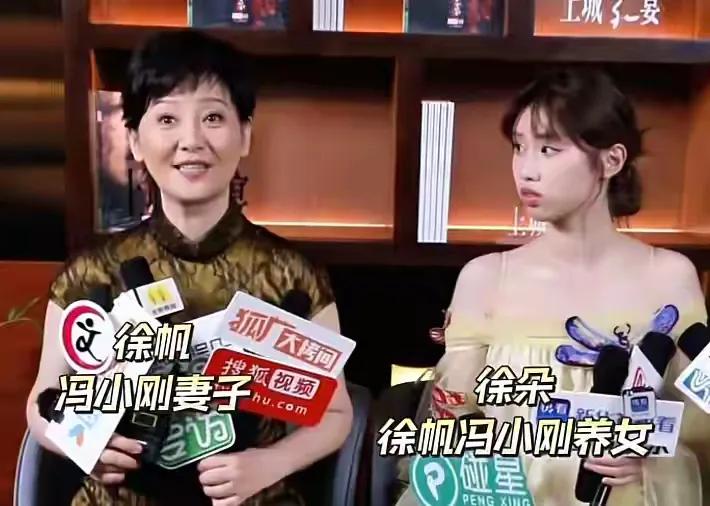 演都不演了!58岁徐帆刚回应完离婚的传闻,恶心的一幕就出现了