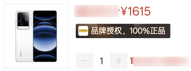去年买不起的24+1TB顶配，现在价格彻底崩了