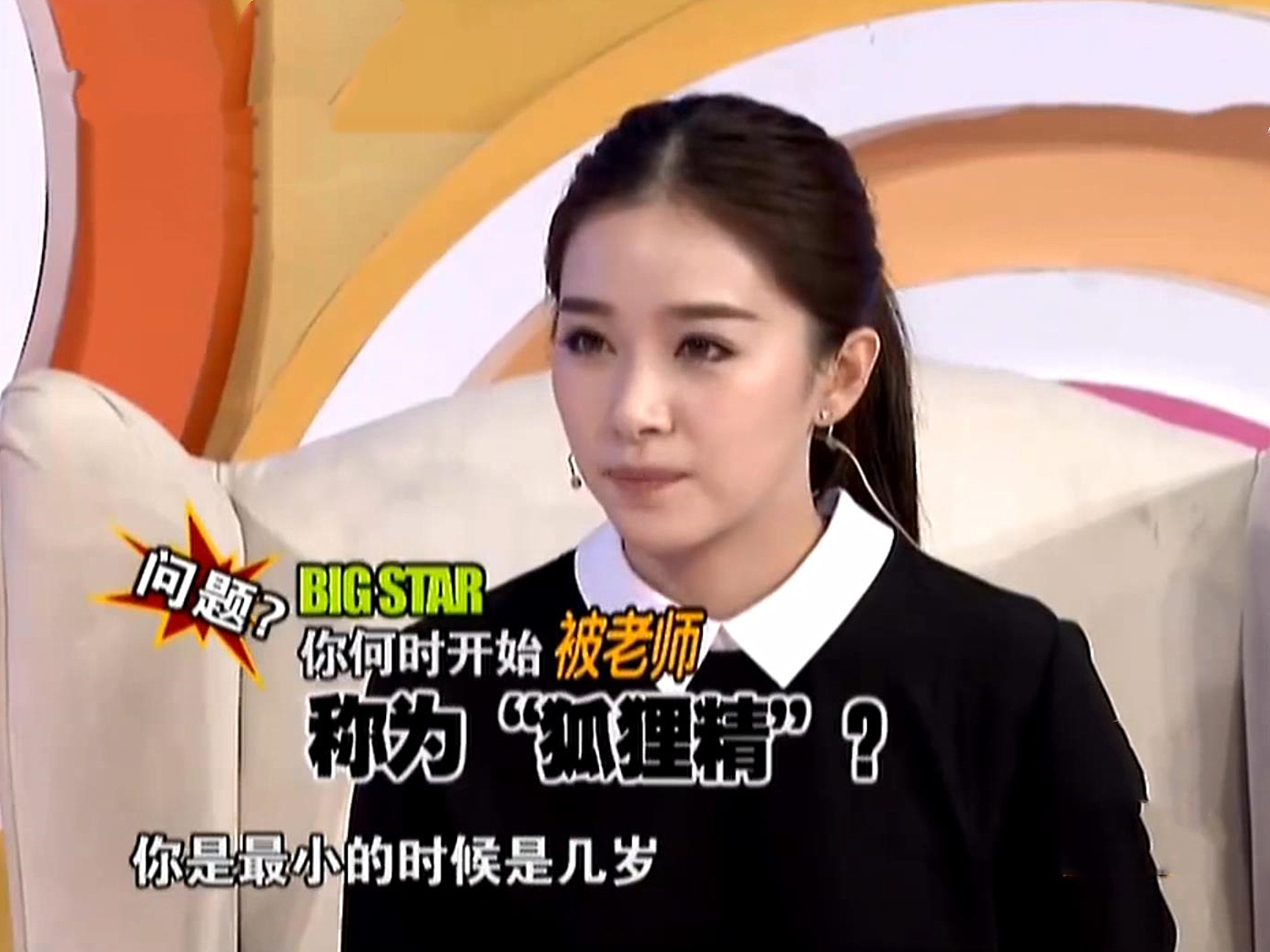 上学被孤立，剧组被霸凌，恋爱被抛弃，阚清子因为美丽吃了太多苦