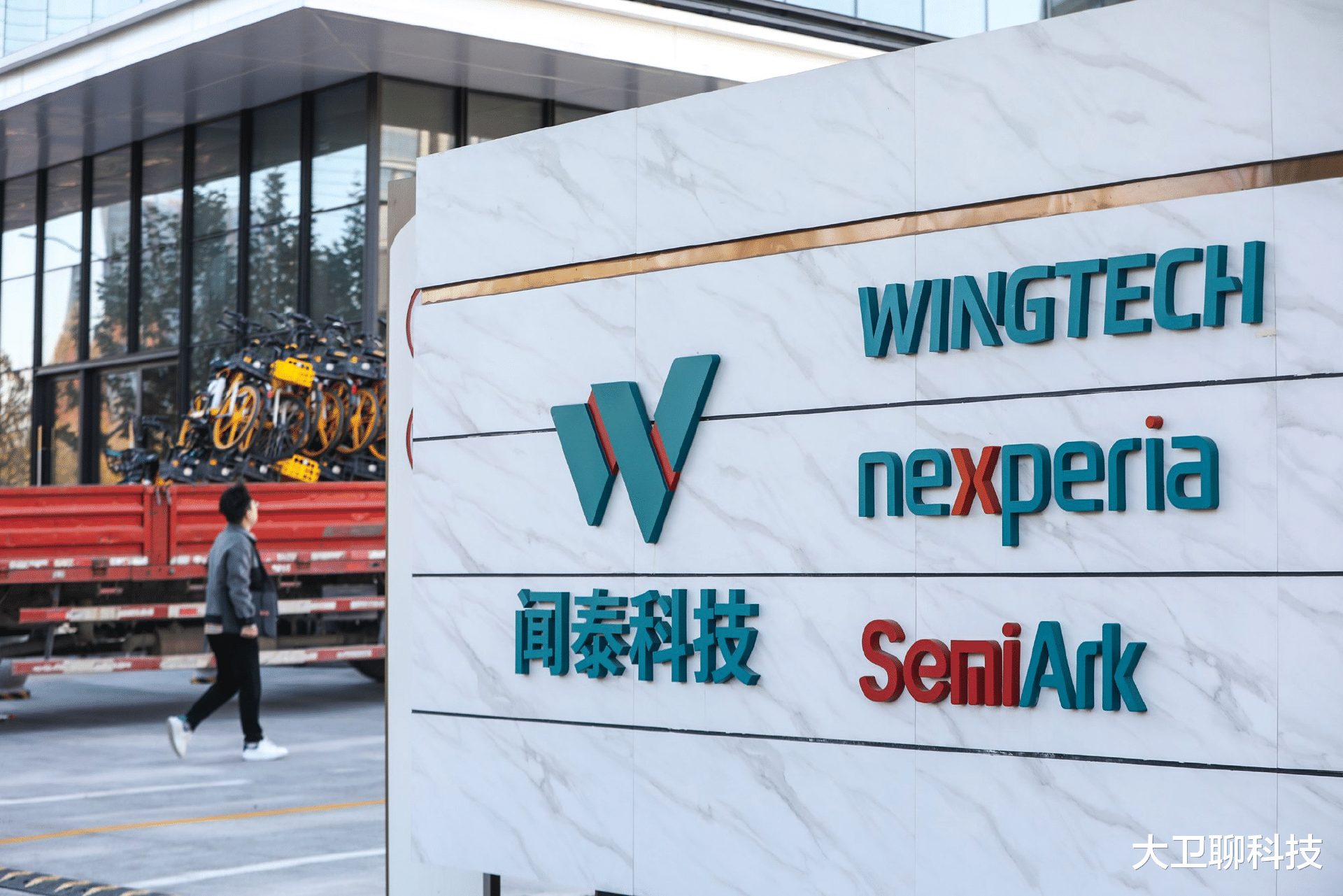 荷蘭強搶計劃落空？中國一道禁令扭轉局面，或直接封死安世出口