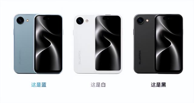 599！这可能是近期，最骚的一款手机