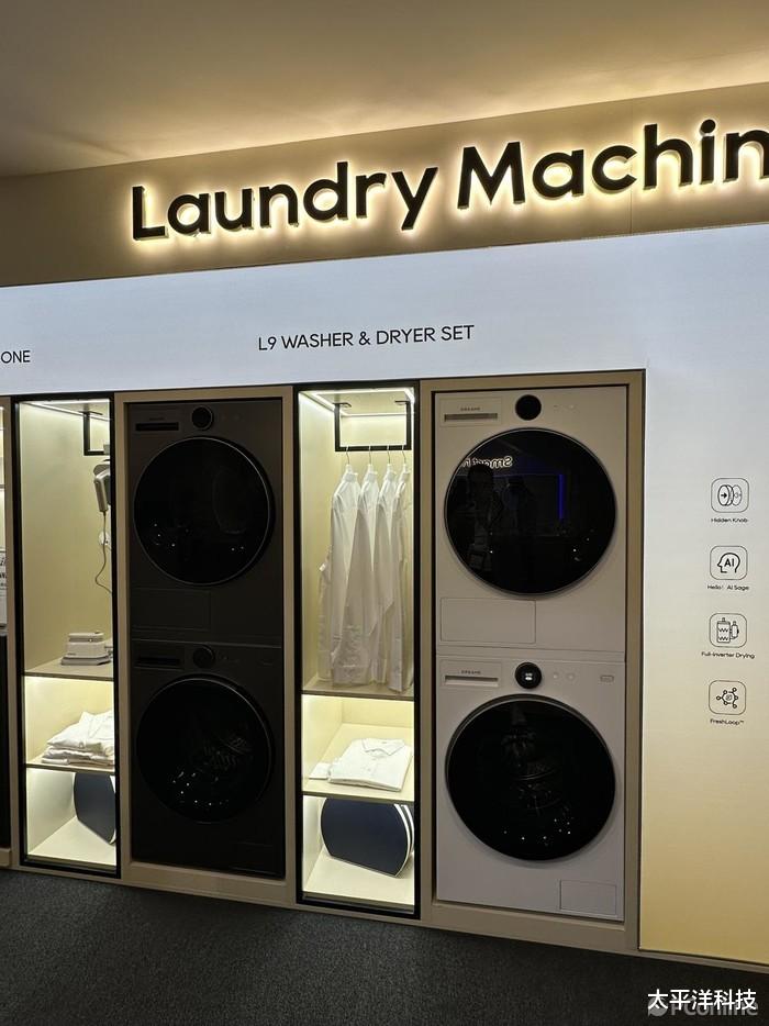 未來家電生活在這里：IFA 2025追覓用科技串聯每個生活角落