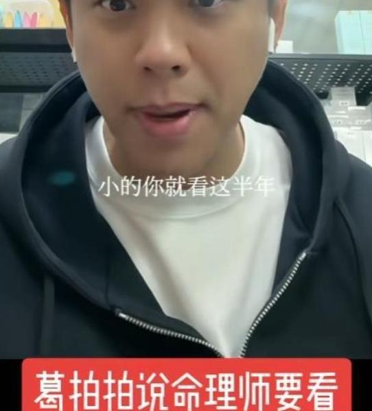 葛斯齐最新揭露,具俊晔失去话语权