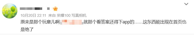 支付寶下架首頁AQ廣告，回應“內斗”傳聞，網友：感覺就是一場營銷
