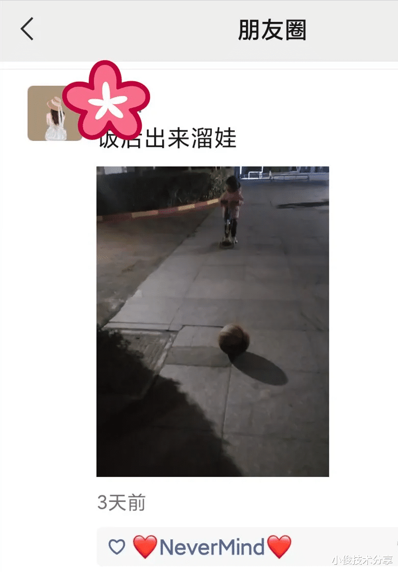 怎么找回已删除的微信好友?教你6种方法,简单实用